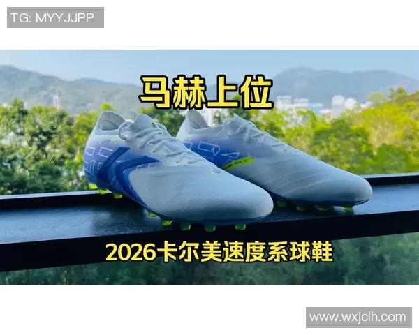 卡尔美足球鞋评测全面解析舒适度性能与性价比的最佳选择 卡尔美足球鞋评测全面解析舒适度性能与性价比的最佳选择