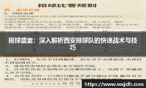 完美电竞平台