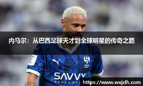 完美电竞平台