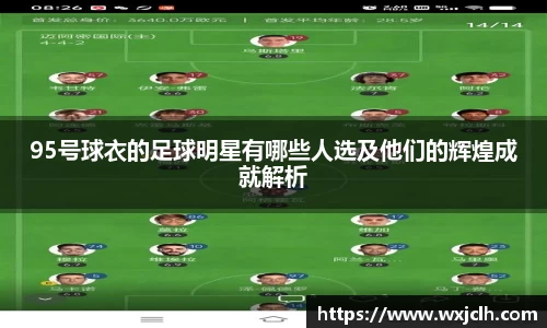 完美电竞官方网站