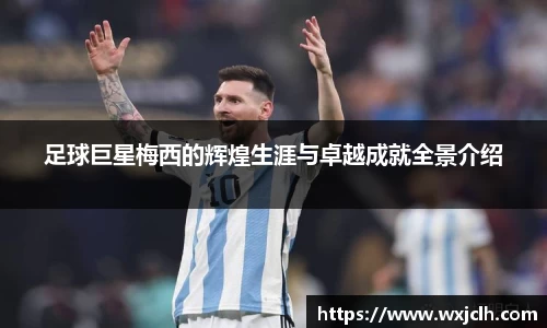 完美电竞官方网站