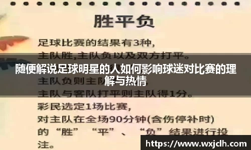 完美电竞官方网站