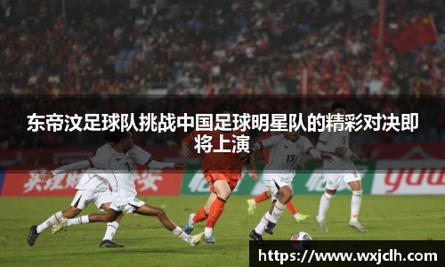 完美电竞官方网站